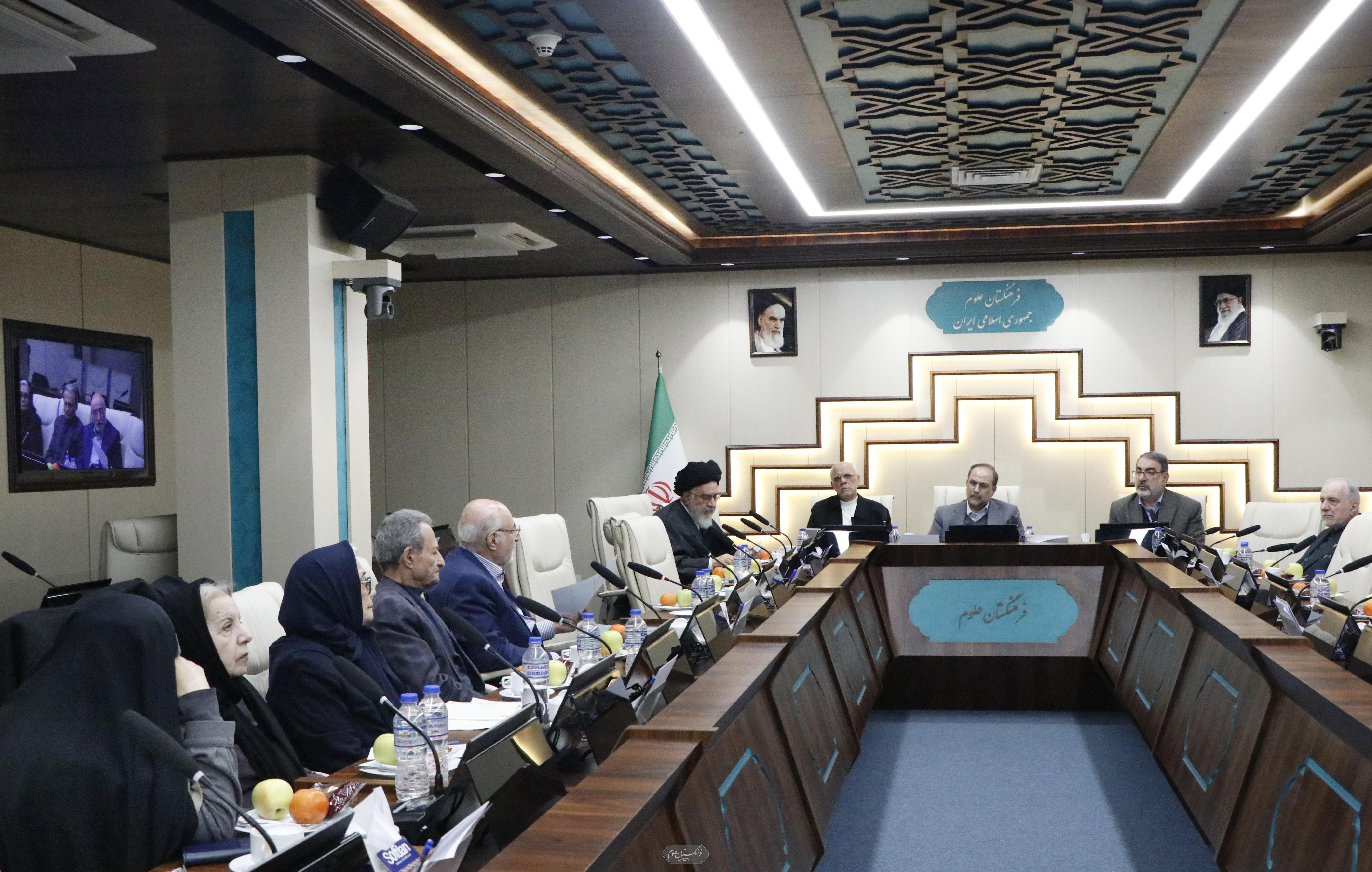 نشست شورای راهبردی روزآمد سازی نقشه جامع علمی کشور